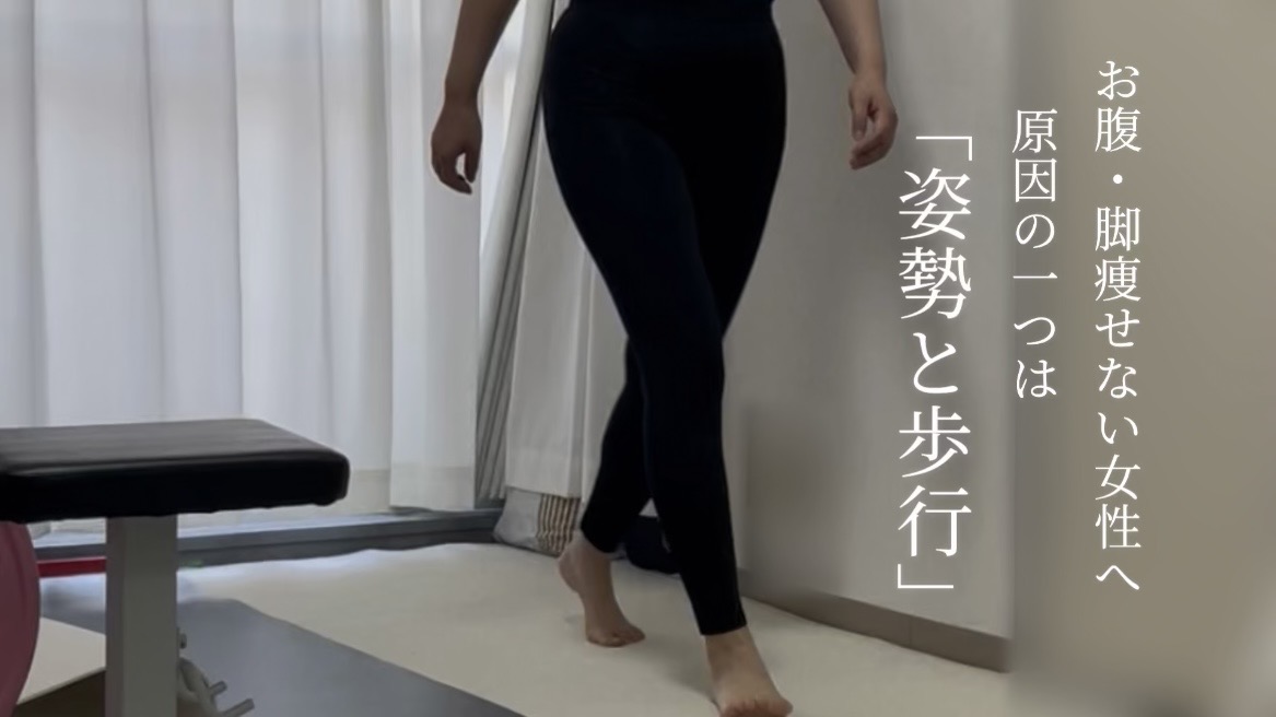 【朝霞】体験トレーニングの不安を解消｜ラナンキュラスボディ朝霞