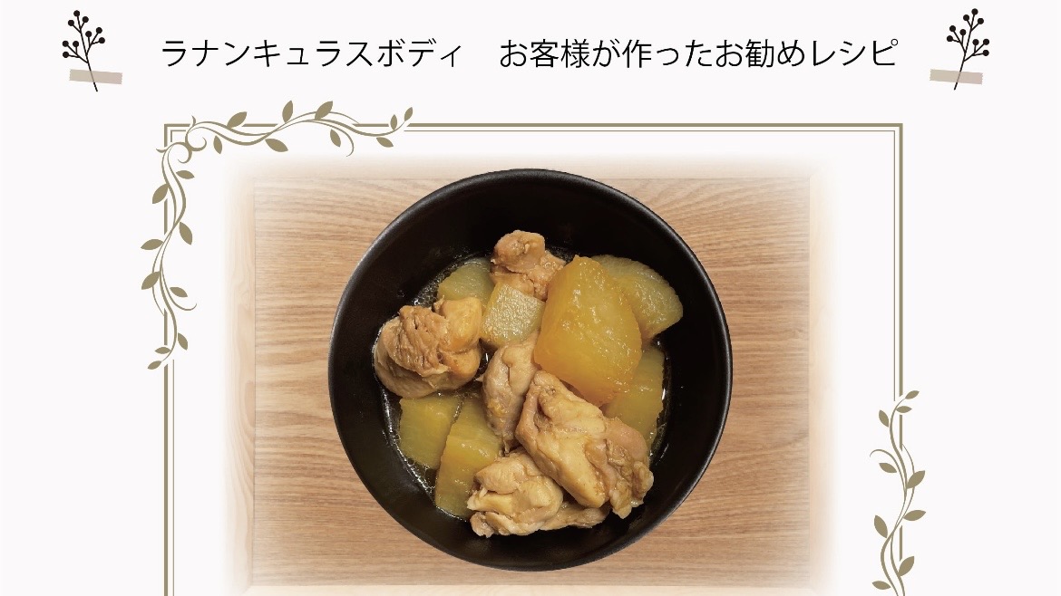 【朝霞】食事と生活動作から整えるボディメイク｜女性専用パーソナルジム