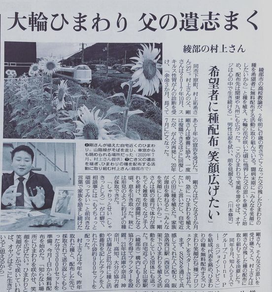 2022年の振り返り②