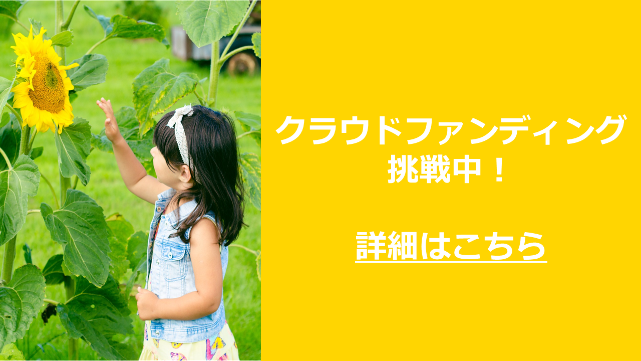 Joint Pi’s通信vol.129