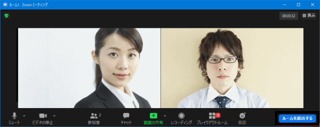 turbulant03:自分のビデオ画像(の上端)が乱れないことを確認する