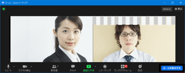 turbulant02:Zoomギャラリービューの表示される顔写真の上部が乱れる