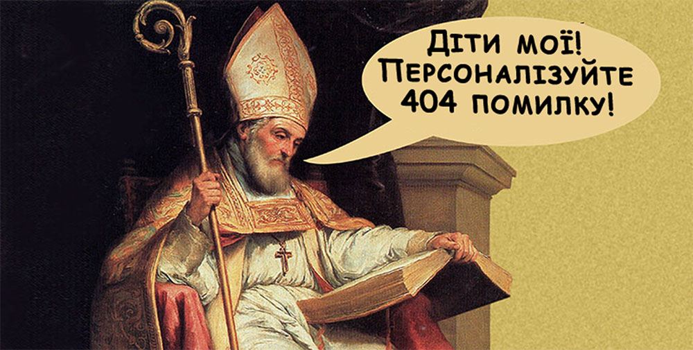 Четверте квітня - міжнародний день веб майстра і міжнародний день мережі Інтернет