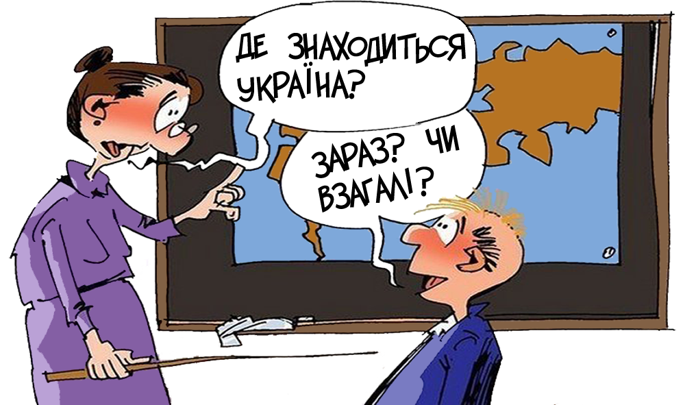 Криза освіти. Що робити?
