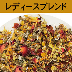 九十九里ハーブガーデン｜通販ショップ｜ハーブティー｜ブレンドハーブ