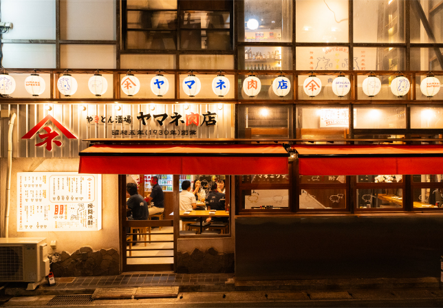 やきとん酒場 ヤマネ肉店 本八幡店OPEN!