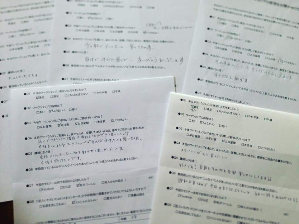 体験後の感想