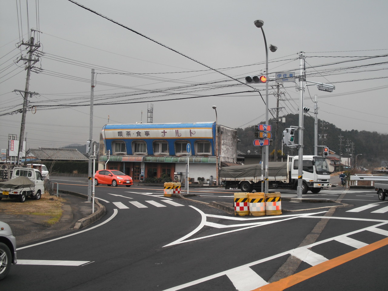 株式会社玉井産業