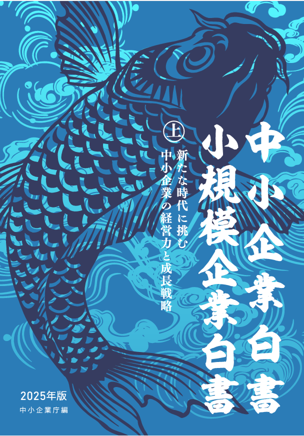 業種別業界情報 ナマの業界百科事典 １９９６年版/経営情報出版社/中小企業動向調査会（単行本） 業種別業界情報 ナマの業界百科事典 1996年版/経営情報出版
