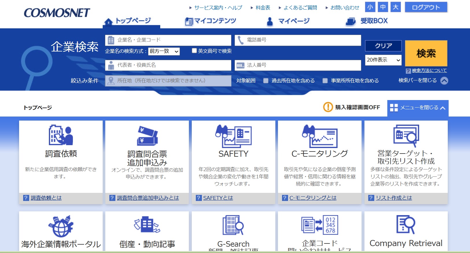 帝国データバンク年鑑2024 全セット Yahoo!オークション -「帝国データバンク会社年鑑」の落札相場