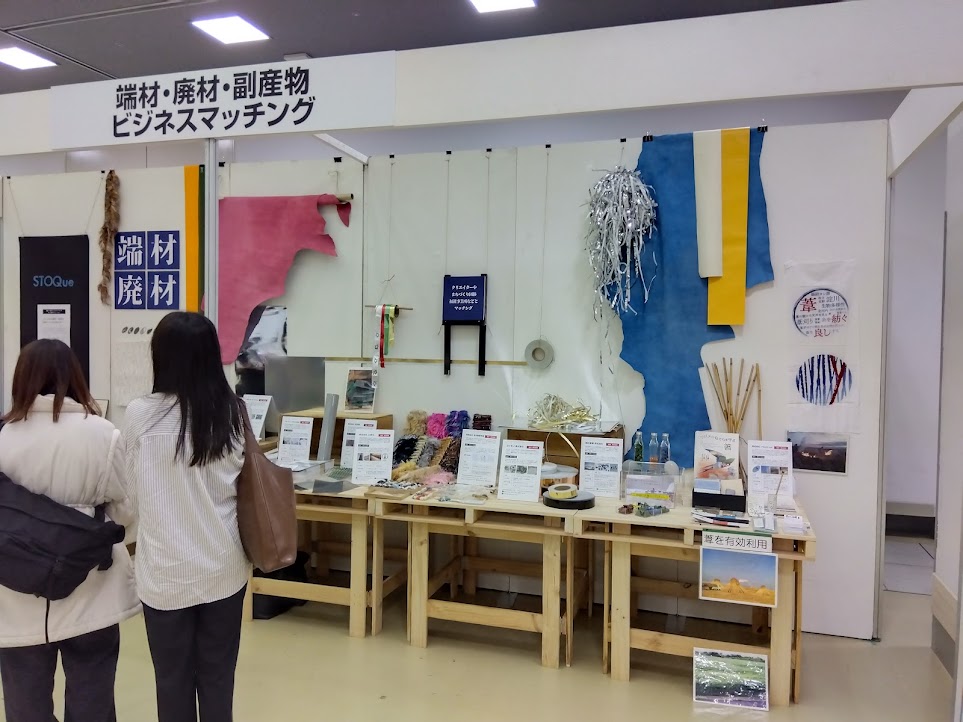 「紙之新聞」に掲載して頂きました