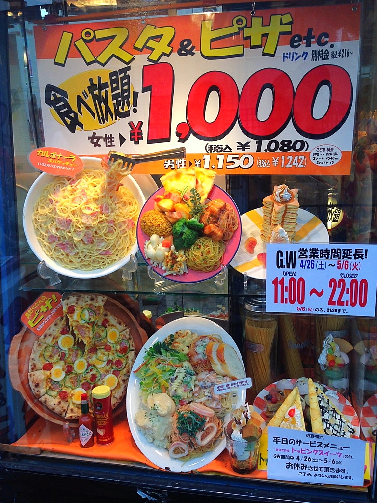 Devanture de restaurant : Le Japon grand Fan de plat en plastique aussi vrai que nature !