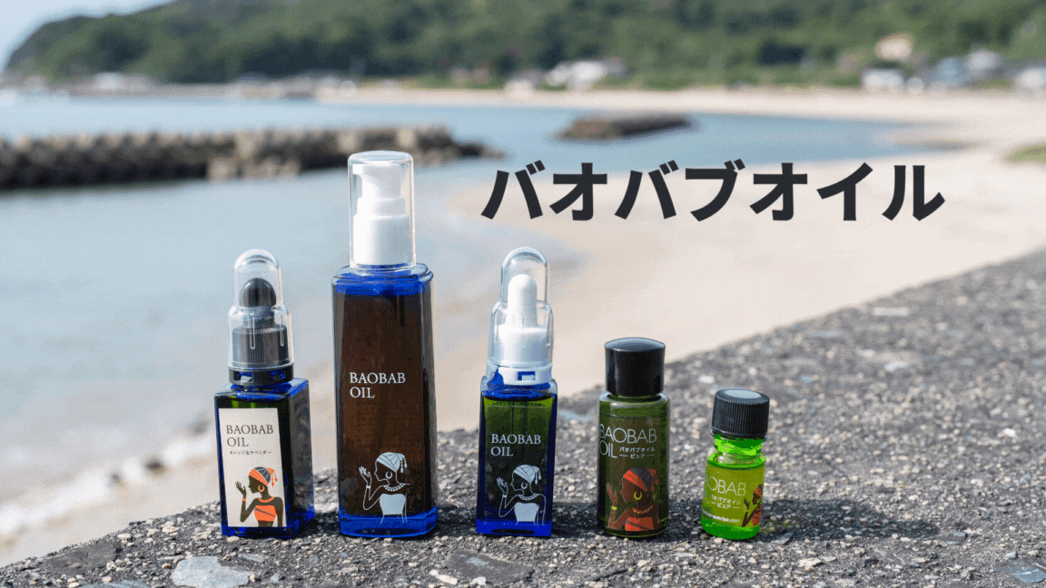 活用方法・成分比較はこちら