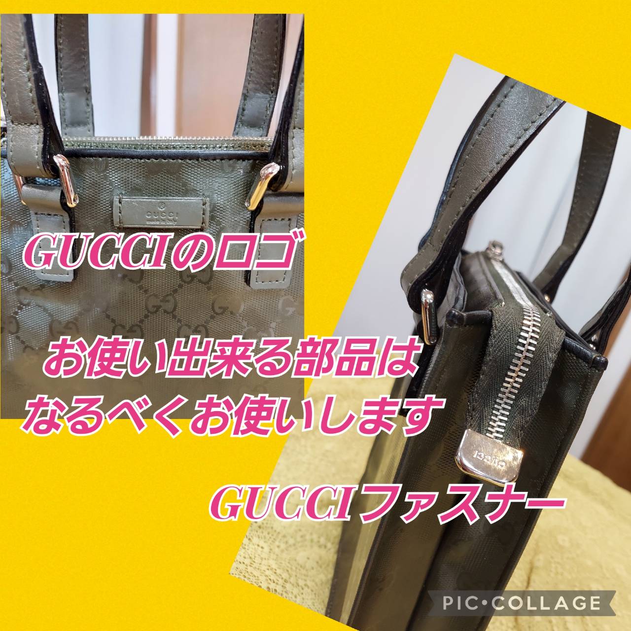 グッチショルダーバッグをミニ手提げバッグにリメイクしました