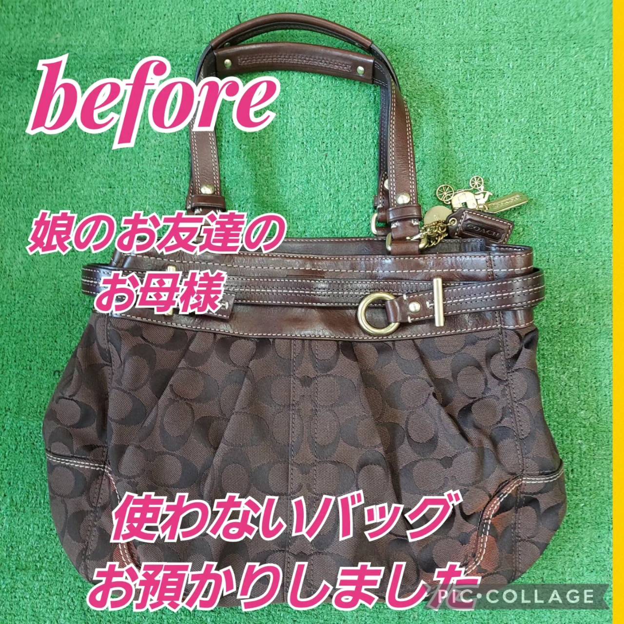 【メーカー包装済】 COACHバッグをショルダーバッグにリメイクしました 【ヒロ - ぬいぐるみ