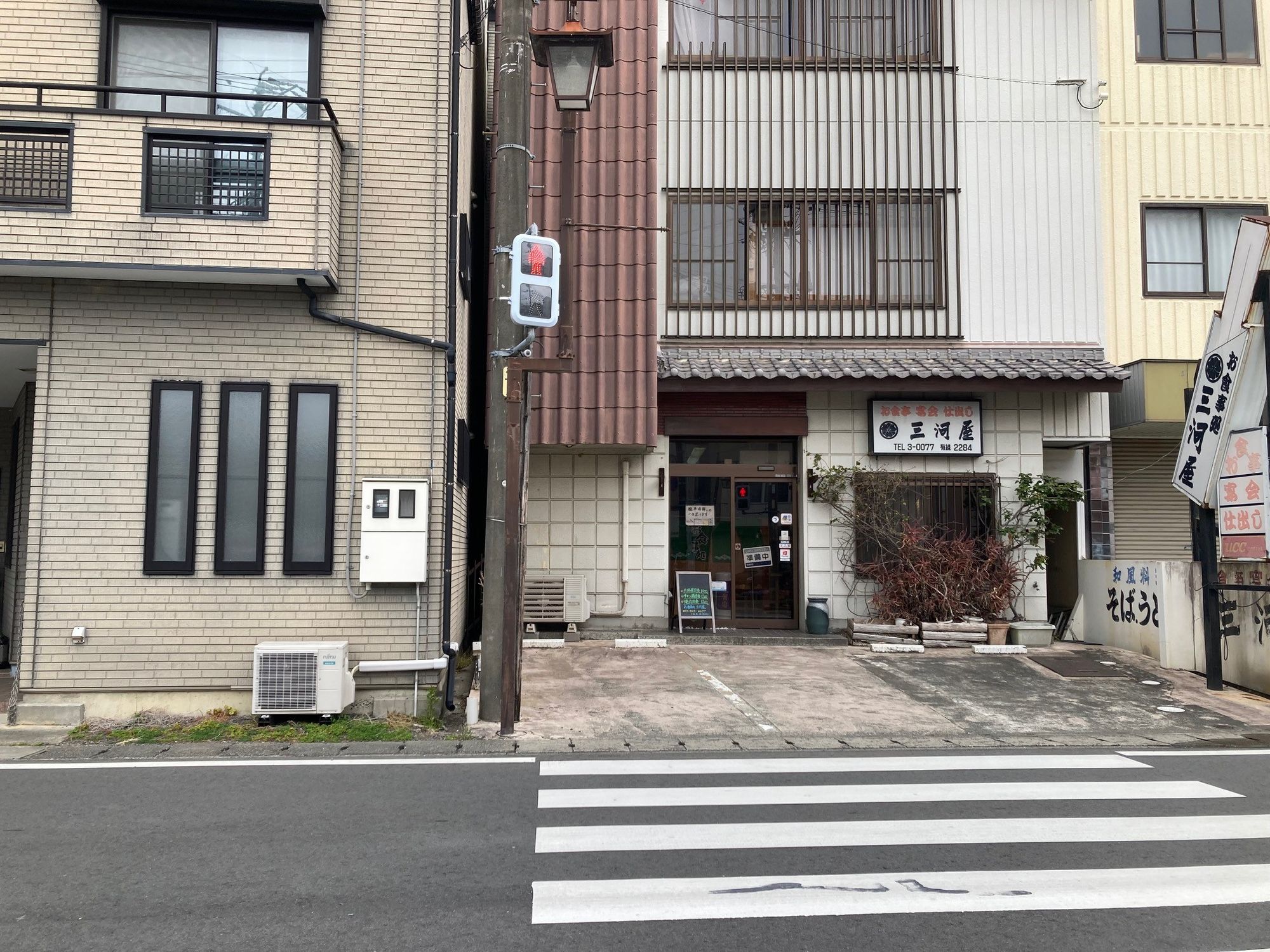 棲む