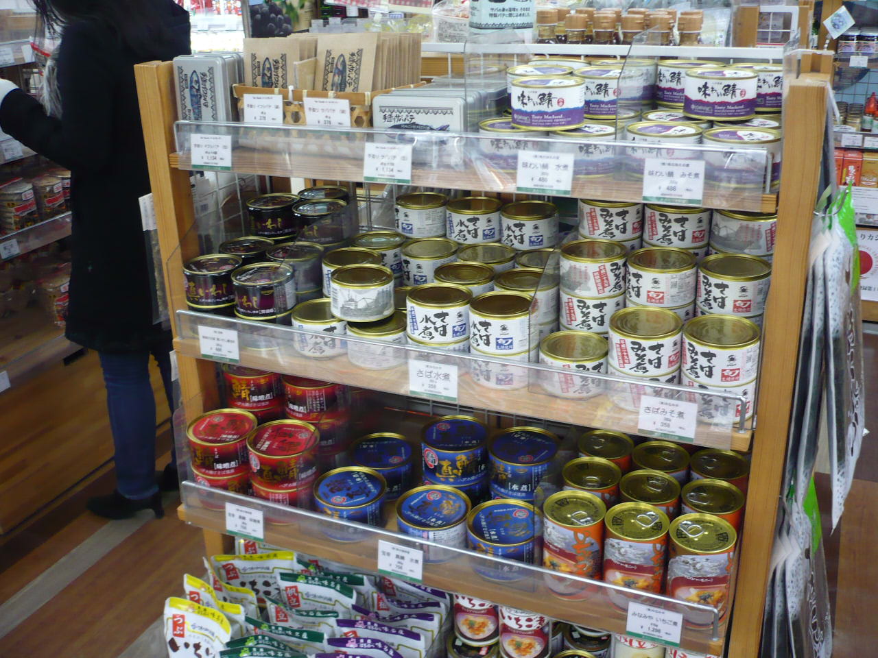 あおもり北彩館