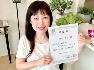 千葉県柏市アロマ・リンパドレナージュ・リフレ・整体 セラピスト養成スクール 東京リラックセーションアカデミーボディセラピストコース卒業生・鍼灸×リラクサロン