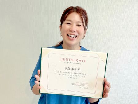 千葉県柏市アロマ・リンパドレナージュ・整体・リフレ セラピスト養成スクール 東京リラックセーションアカデミー認定クレイケアリストコース修了！