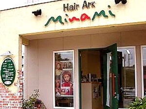 南房総・木更津市にある理容室Hair Ark Minami'sのオーナー南さん