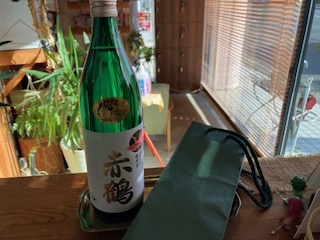 本日のお礼　Ⅱ