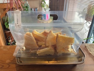 本日のお礼