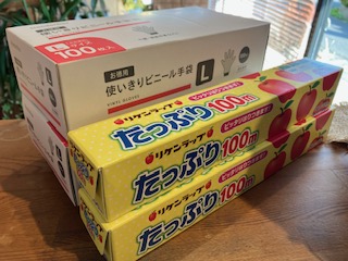 本日のお礼