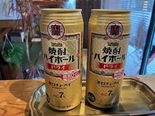 本日のお礼