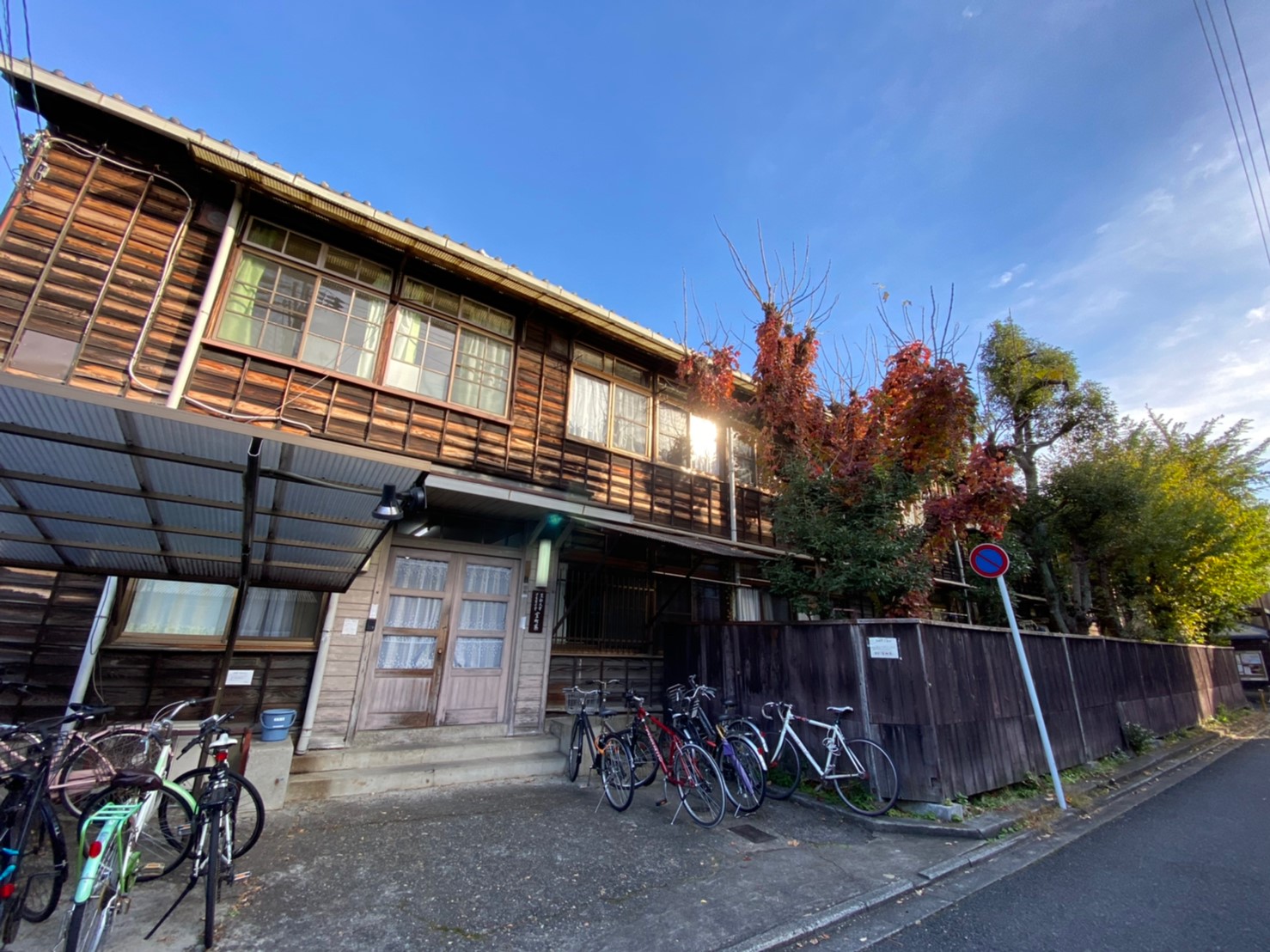 ホーム 京都大学室町寮公式webサイト