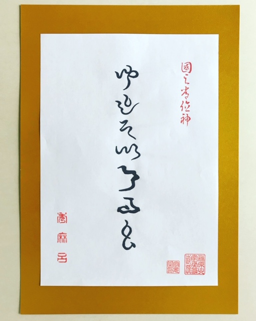 Kuninotokotachi - - 公式 TOP Kuninotokotachi - - 公式 TOP