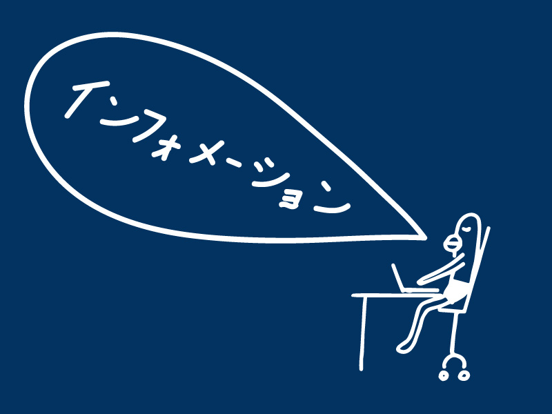 年末年始の休業のご案内