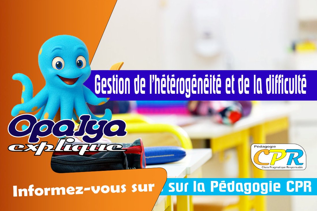La gestion de la difficulté et de l'hétérogénéité