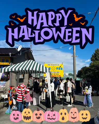 快晴の中、100名を超える子供たちが参加