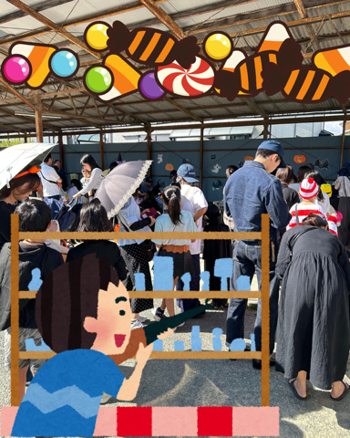 射的はいつも大人気