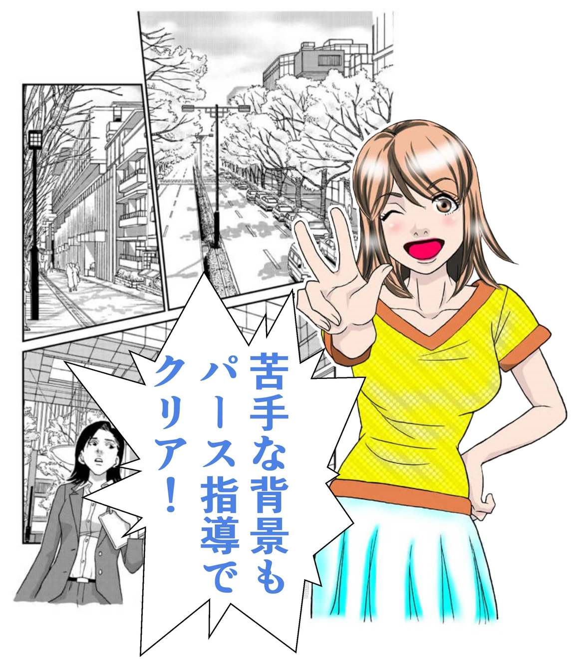 マンガスクール 漫画教室 まんが専門学校 オンライン Zoom イラスト 横浜 漫画スクール はまのマンガ倶楽部 マンガスクール 漫画教室 まんが専門学校 オンライン Zoom イラスト 横浜 漫画スクール はまのマンガ倶楽部