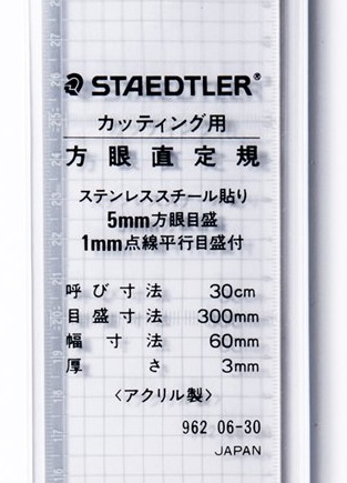 カッティング用（ステンレス貼り）の表示