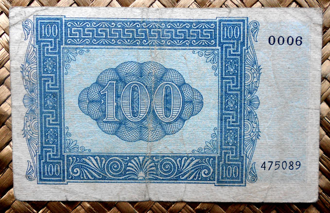 Grecia Islas Jónicas ocupac. italiana WWII  100 dracmas 1942 reverso