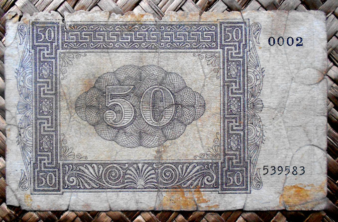 Grecia Islas Jónicas ocupac. italiana WWII  50 dracmas 1942 reverso