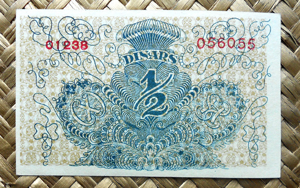 Reino de Serbia, Croacia y Eslovenia 0,50 dinar 1919 reverso