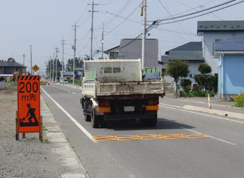 現場活用状況