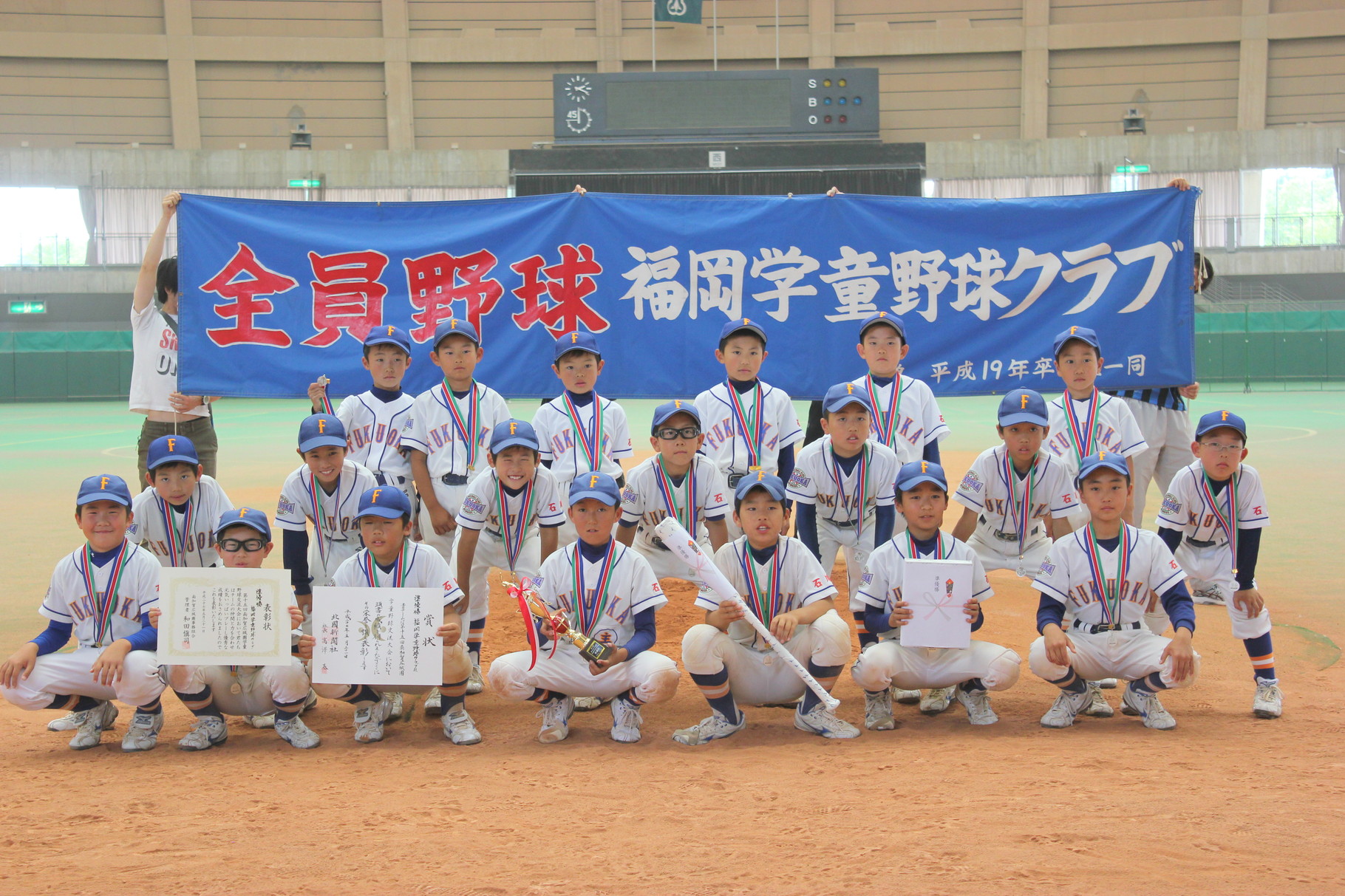 準優勝‐福岡学童野球クラブ