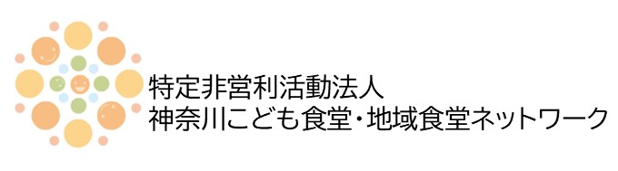 kanasyoku-kodomo-tiiki ページ！