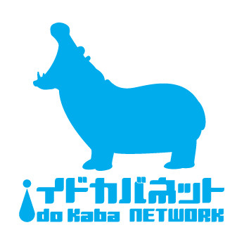 当店はイドカバネットのお店です