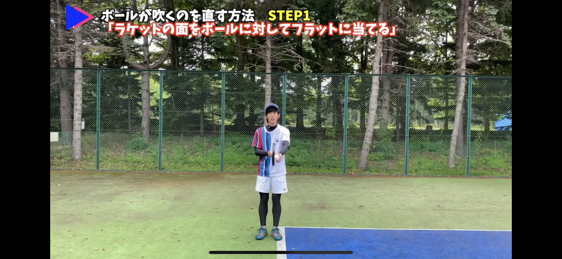 ソフトテニス 安定したストローク きれいな面で打つ方法 見て強くなる ソフトテニス塾 ソフトテニス 安定したストローク きれいな面で打つ方法 見て強くなる ソフトテニス塾