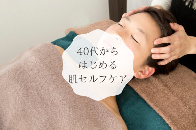 肌のたるみ解消！ヒト幹細胞の魅力を徹底解説