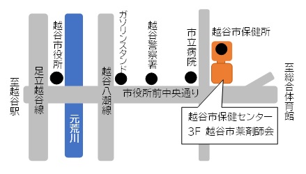 事務所移転のお知らせ Koshiyaku ページ 事務所移転のお知らせ Koshiyaku ページ