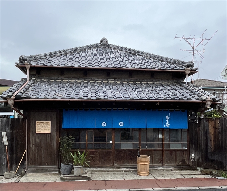 佐倉市の古民家活用～むぎとろ　寿るがや