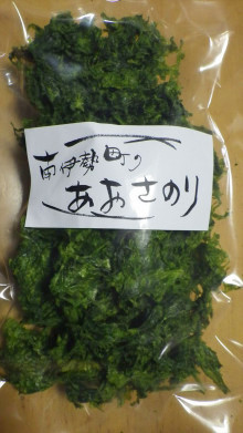 アオサむーシリーズ♪むー塩粉末緑茶ほうじ茶むー紅茶 28Pむーろん茶飲み方Gaa LINE@An inquiryWeb Shop