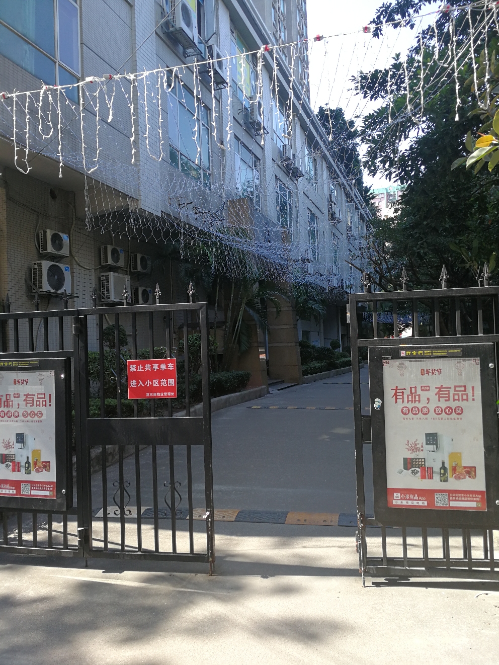 The East-Entry to Lijingge-"Village"