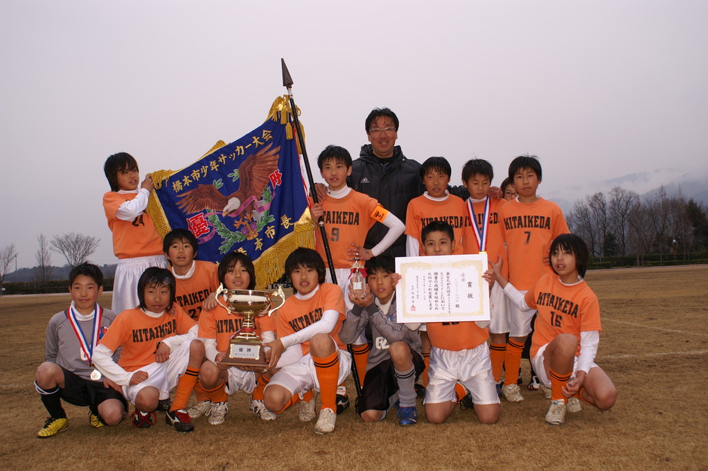 ２０１１年　橋本市長杯（Ｕ－１２）『優勝』
